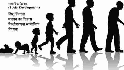 social development