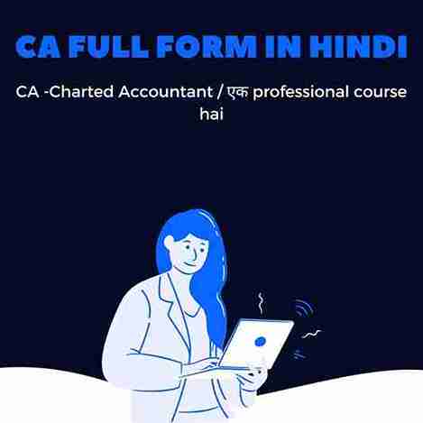 CA full form in hindi