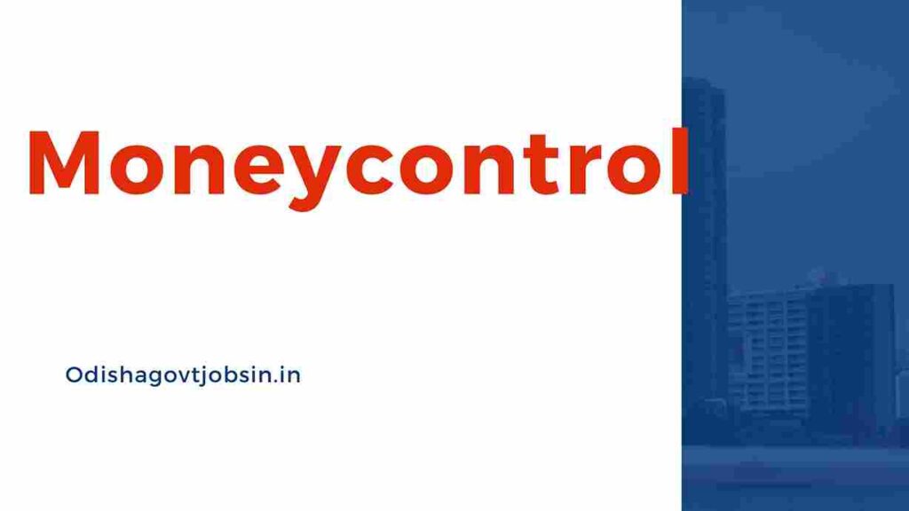 Moneycontrol kya hai